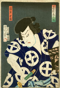 mg0277-Kunichika - Mirror of Demonic People, Good and Evil - Kozo Inaba-japanese-woodblock-print