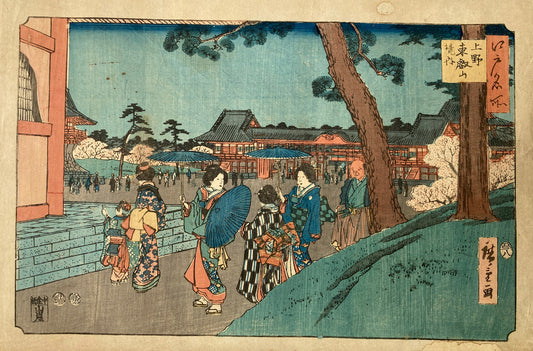 Hiroshige - Precincts of the Toeizan Temple at Ueno
