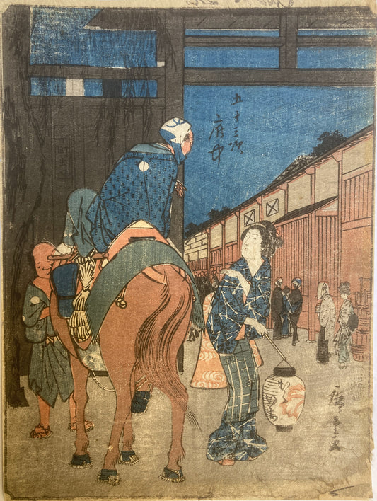 Hiroshige - Fuchu