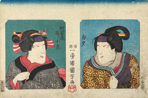 mg0312-Kuniyoshi - Onoe Kikujuro II in Two Roles-japanese-woodblock-print