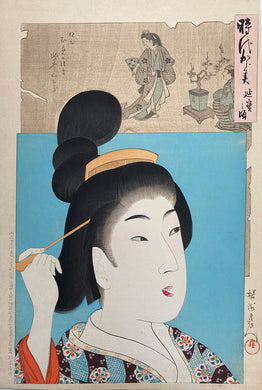 mg0313-Chikanobu - Mirror of the Ages - Enpo Era-japanese-woodblock-print
