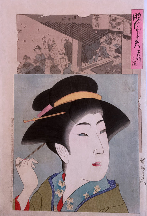 mg0315-Chikanobu - Mirror of the Ages - Tenmei Era-japanese-woodblock-print