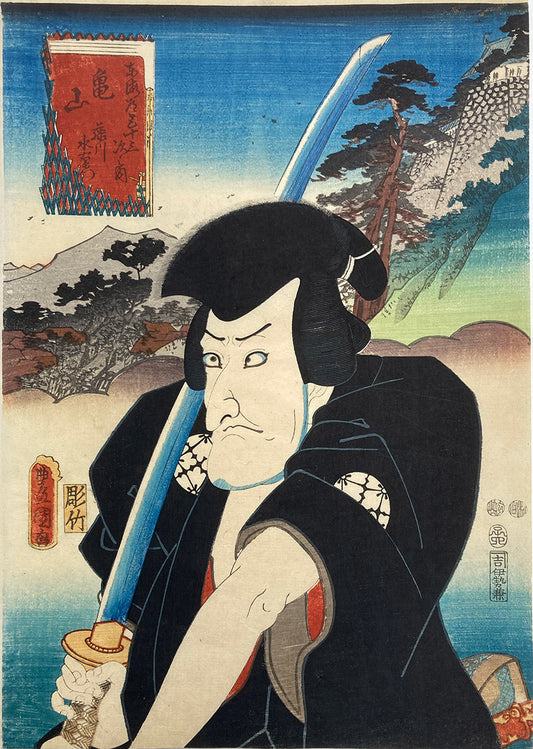 Kunisada - Actor Matsumoto Koshiro VI as Fujikawa Mizuemon