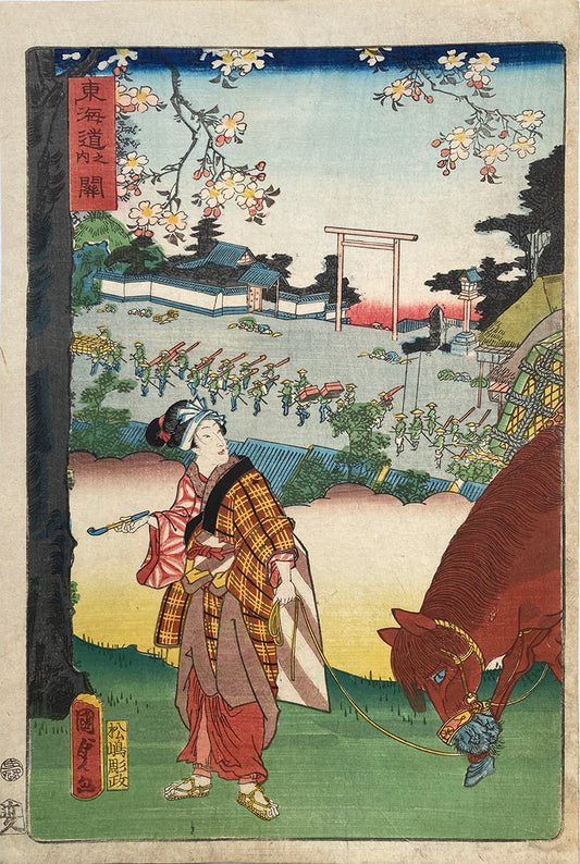 Kunisada - Famous Places along the Tokaido Road