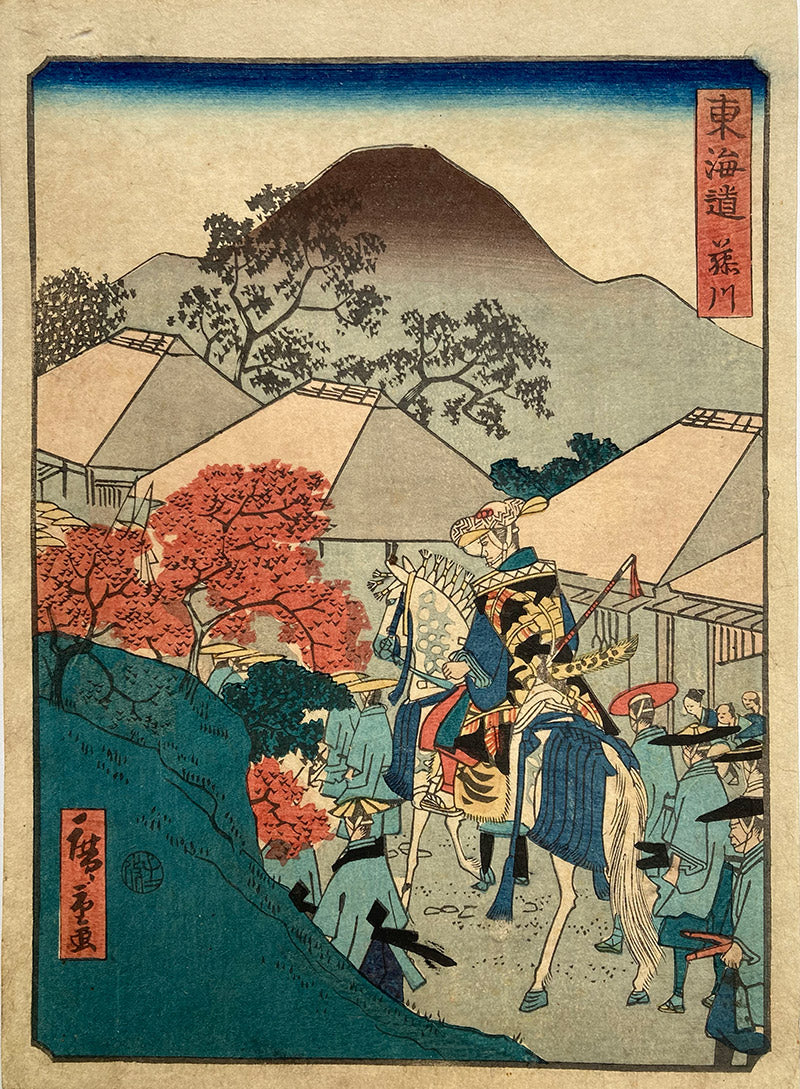 Hiroshige II - Fujikawa