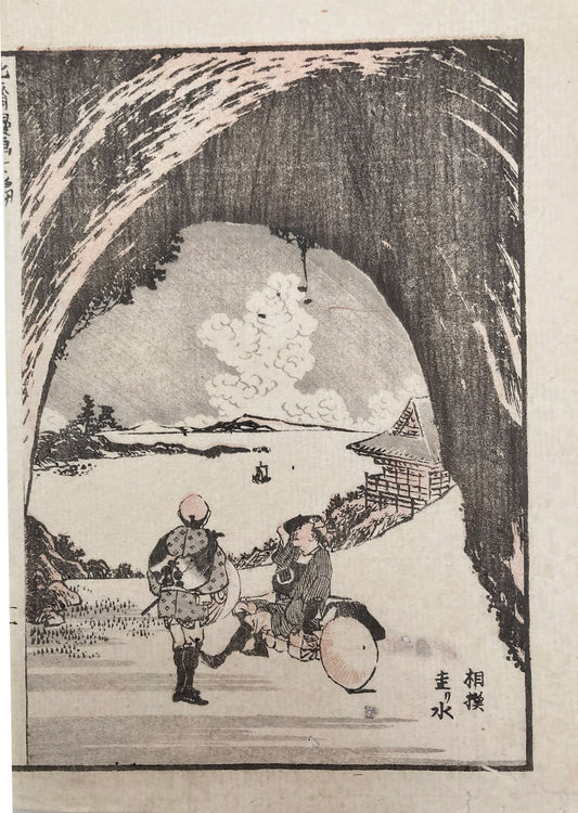 Hokusai Manga