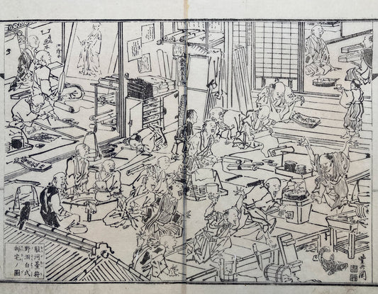 Kyosai - Artist Kano Dohaku's Studio