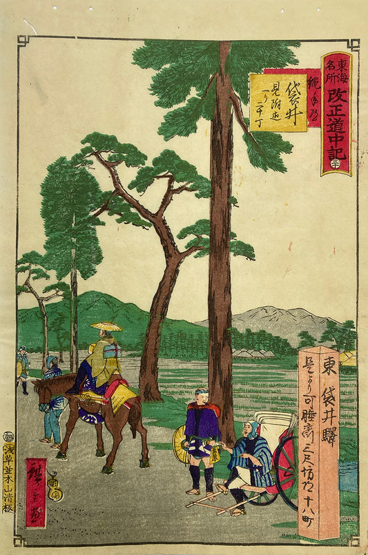 Hiroshige III - Famous places of the Tokaido - Fukuroi