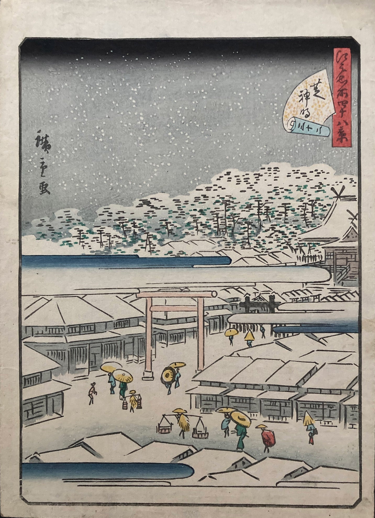 Hiroshige II - Shiba Shinmei Shrine