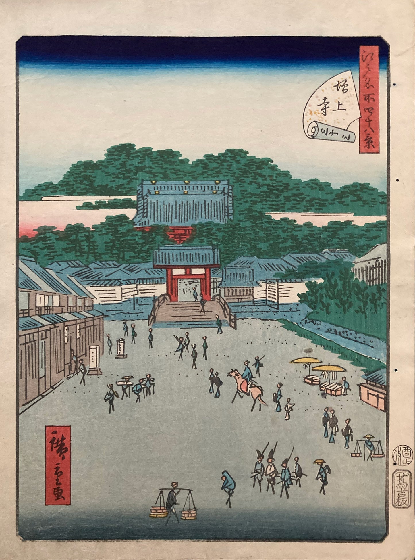 Hiroshige II - Zojo-ji Temple