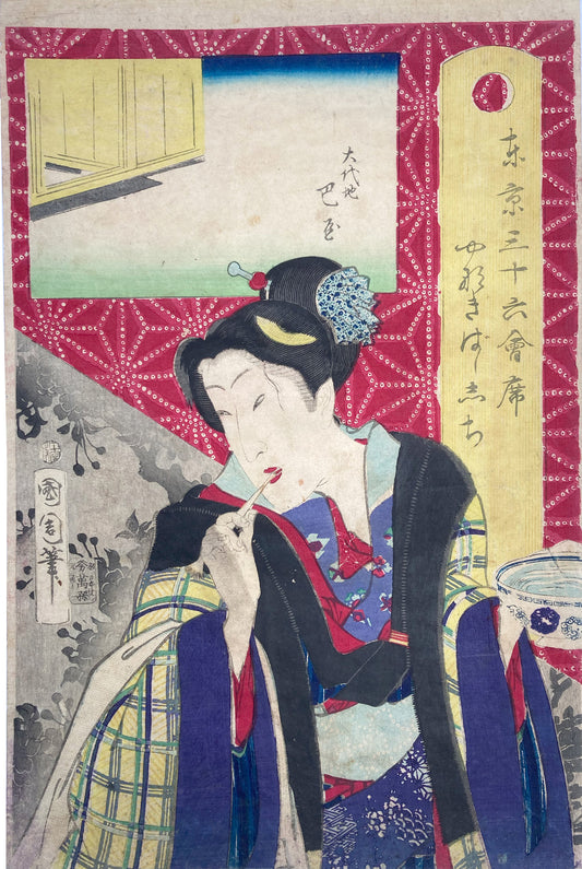 Kunichika - Shichi of Yanagibashi