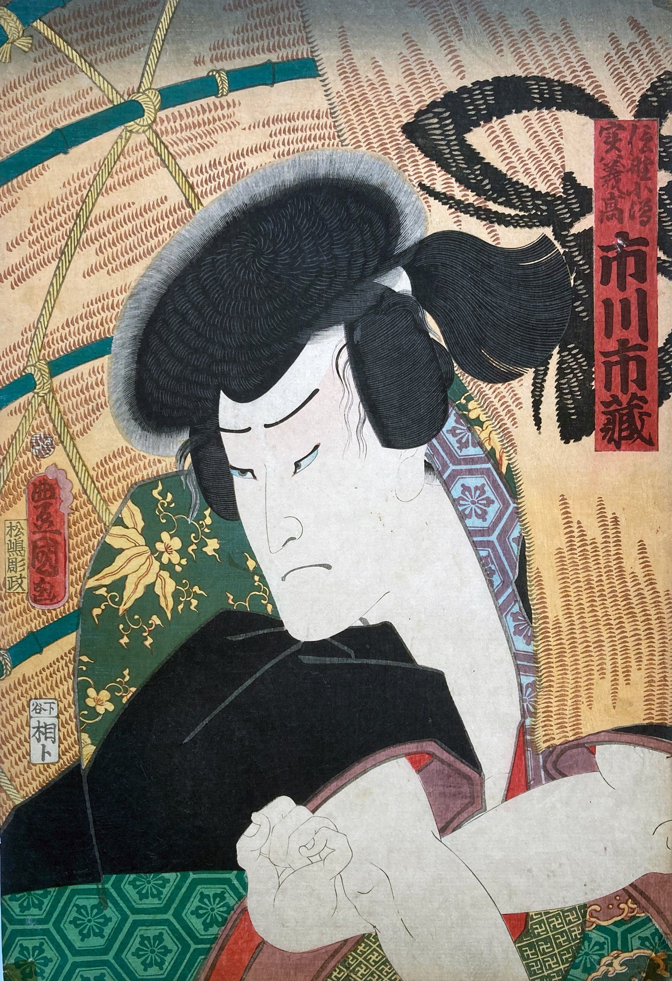 Kunisada - Actor Ichikawa Ichizo