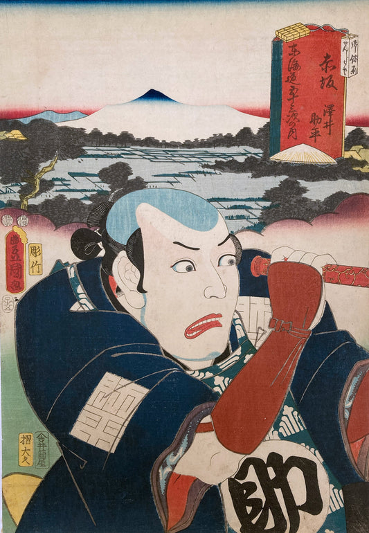 Kunisada - Akasaka on the Tokaido