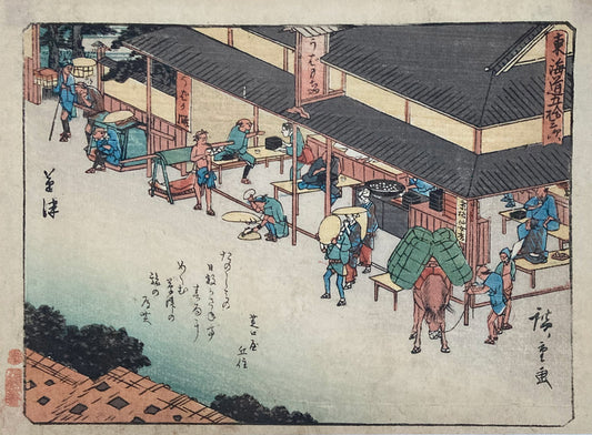 Hiroshige - Kusatsu - Sanoki Tokaido