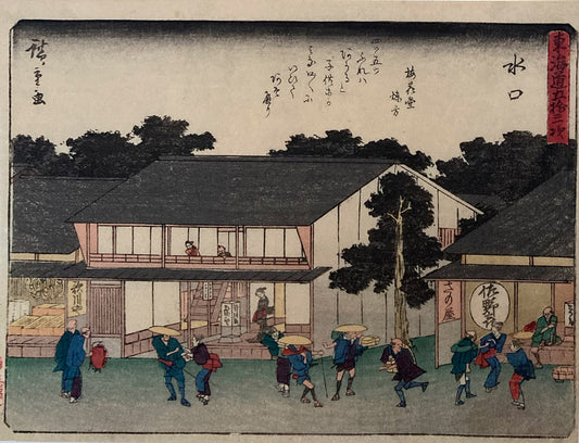 Hiroshige - Minakuchi - Sanoki Tokaido