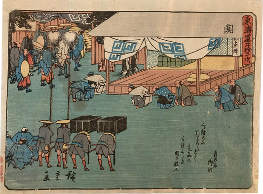 Hiroshige - Seki - Sanoki Tokaido