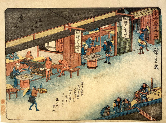 Hiroshige - Kuwana - Sanoki Tokaido