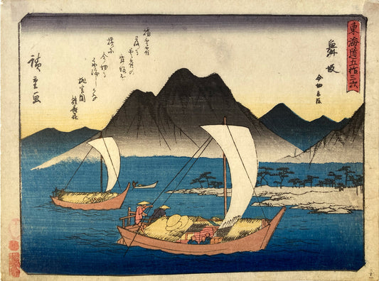 Hiroshige - Maisaka - Sanoki Tokaido
