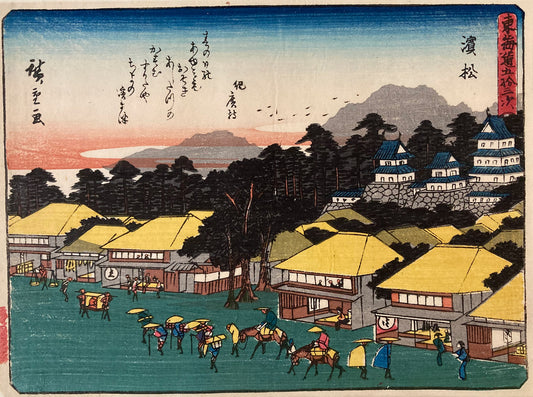 Hiroshige - Hammamatsu - Sanoki Tokaido