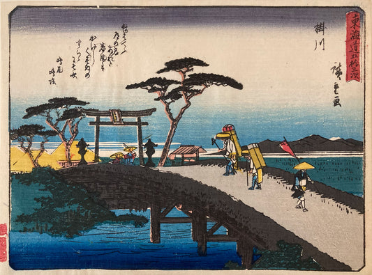 Hiroshige - Kakegawa - Sanoki Tokaido