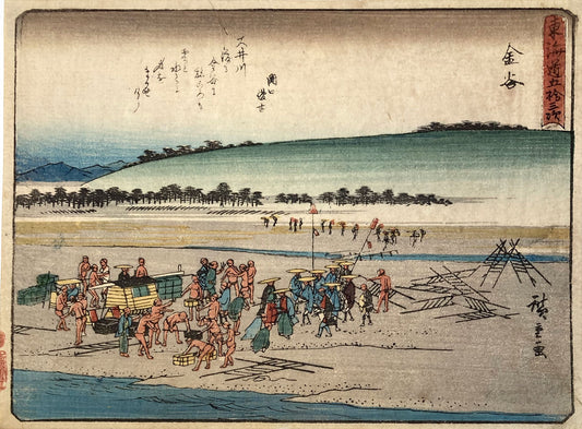 Hiroshige - Kanaya - Sanoki Tokaido