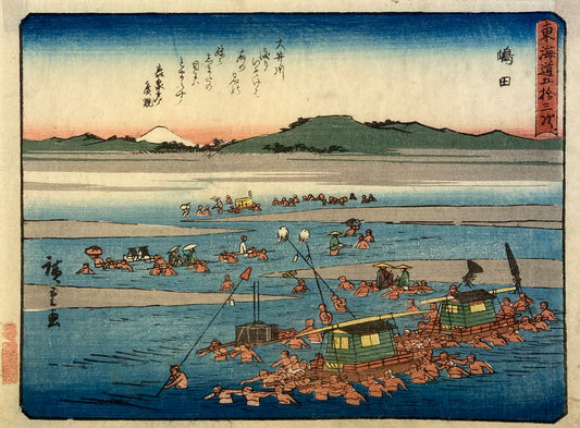 Hiroshige - Shimada -  Sanoki Tokaido