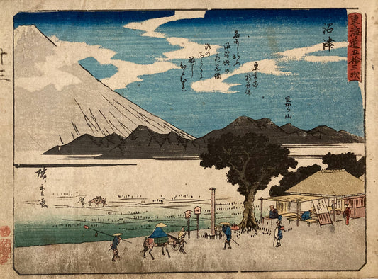 Hiroshige - Numazu - Sanoki Tokaido
