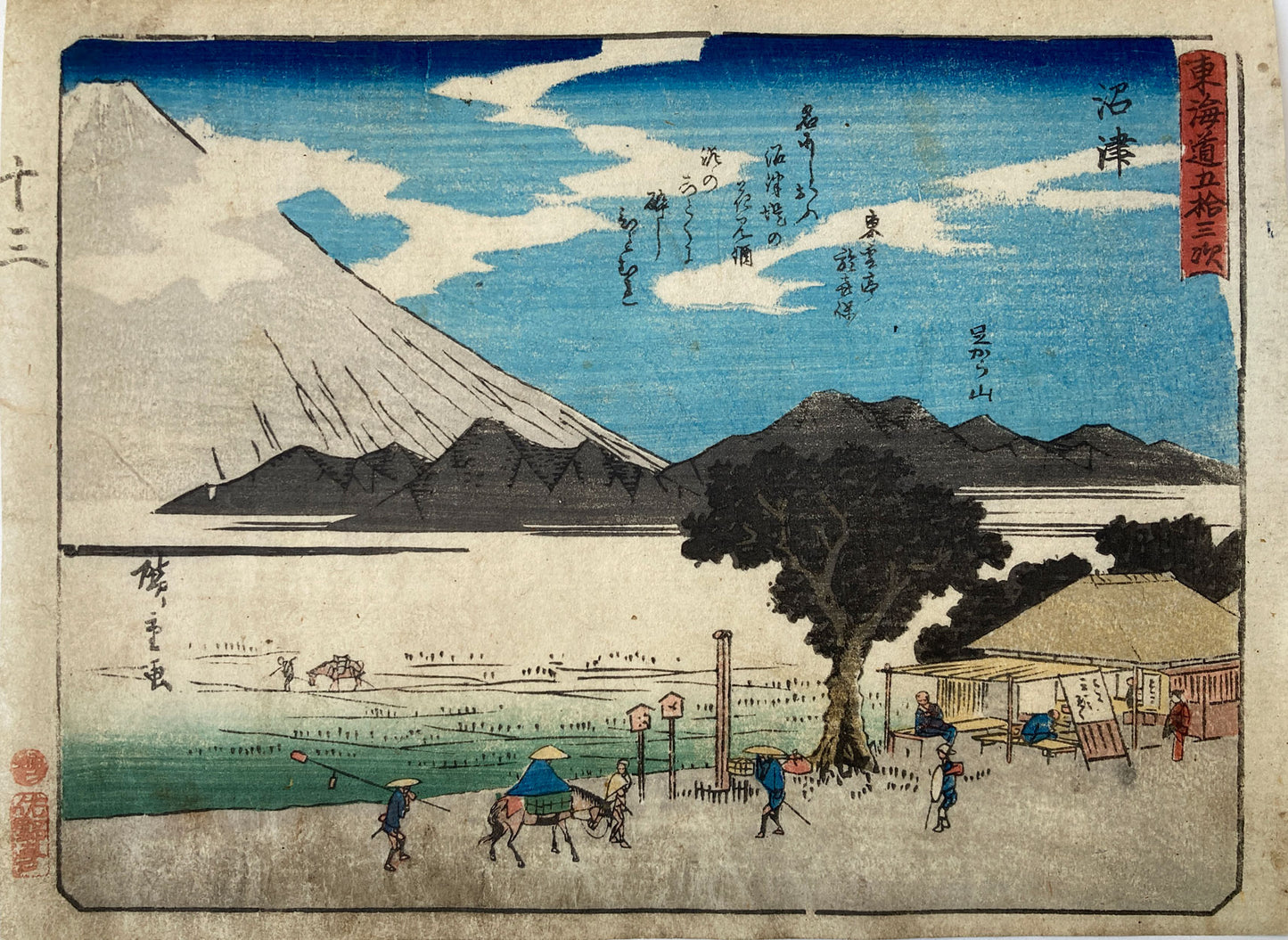 Hiroshige - Numazu - Sanoki Tokaido