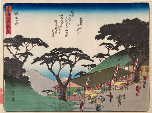 Hiroshige - Hodogaya - Sanoki Tokaido