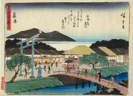 Hiroshige - Fujisawa - Sanoki Tokaido