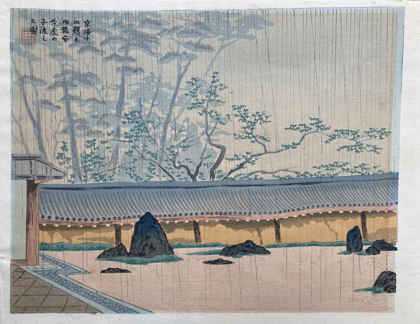 Tokuriki - Twelve Views of Kyoto