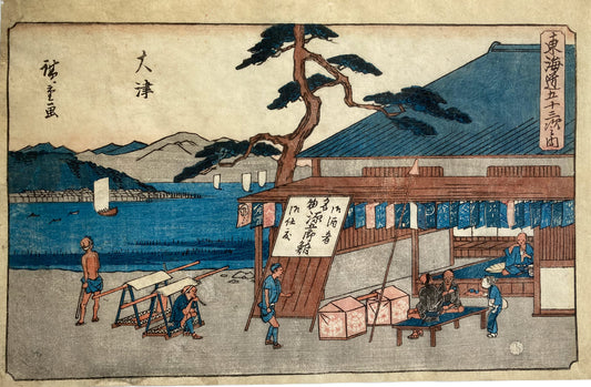 Hiroshige - Otsu - Gyosho Tokaido
