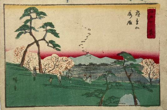 Hiroshige - Twelve Views of Edo - Mt Asuka