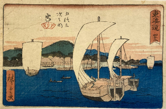 Hiroshige - Miya