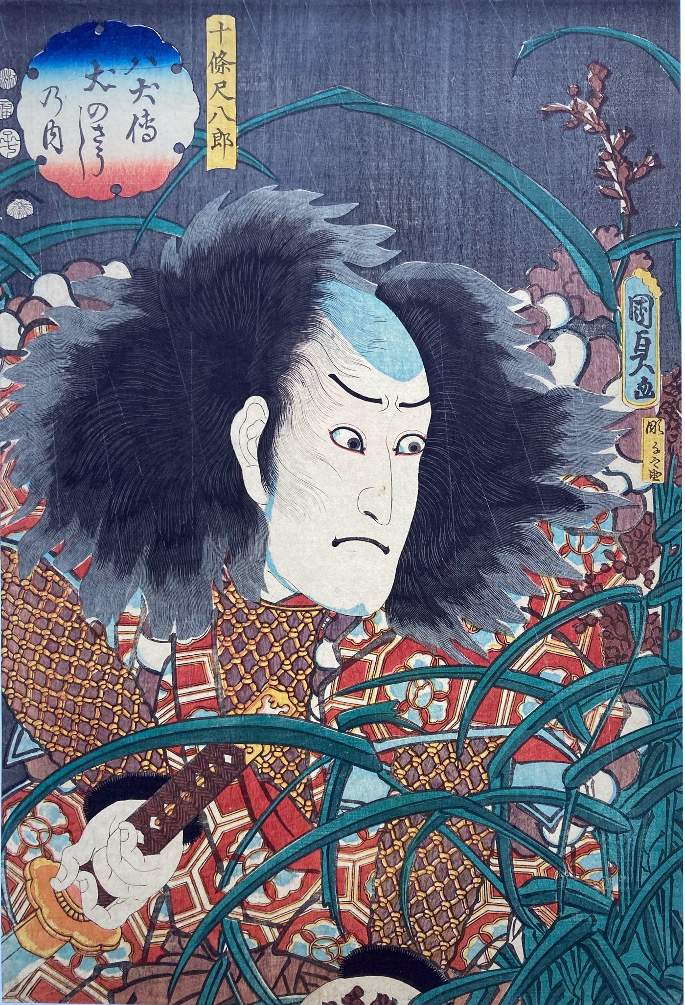 Kunisada II - Eight Dog Heroes - Jujo Shakuhachiro