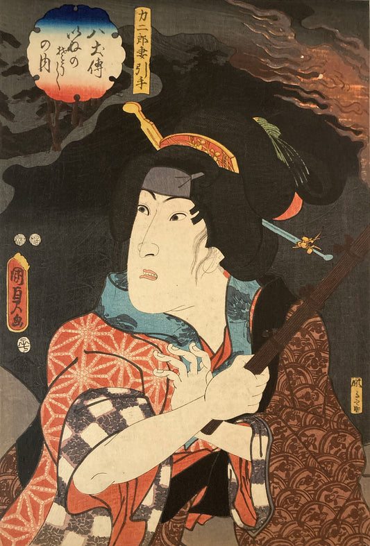 Kunisada II - Eight Dog Heroes - Rikijiro's Wife Hikite