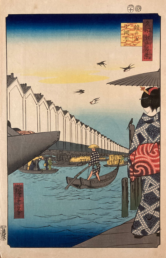 Hiroshige - Yoroi Ferry