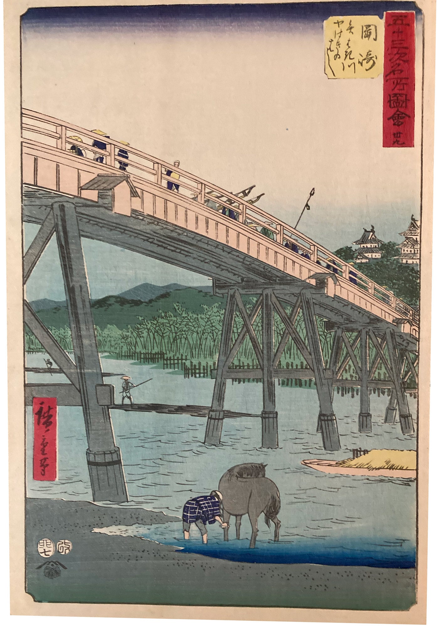 Hiroshige - Okazaki