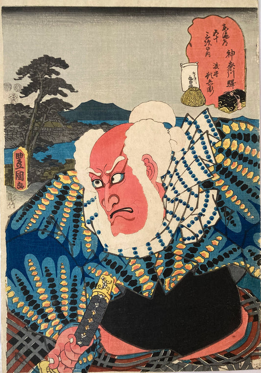 Kunisada - Ferry Man Tonbei at Kanagawa