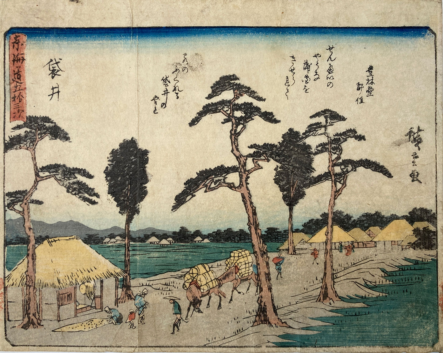 Hiroshige - Fukuroi - Kyoka Tokaido