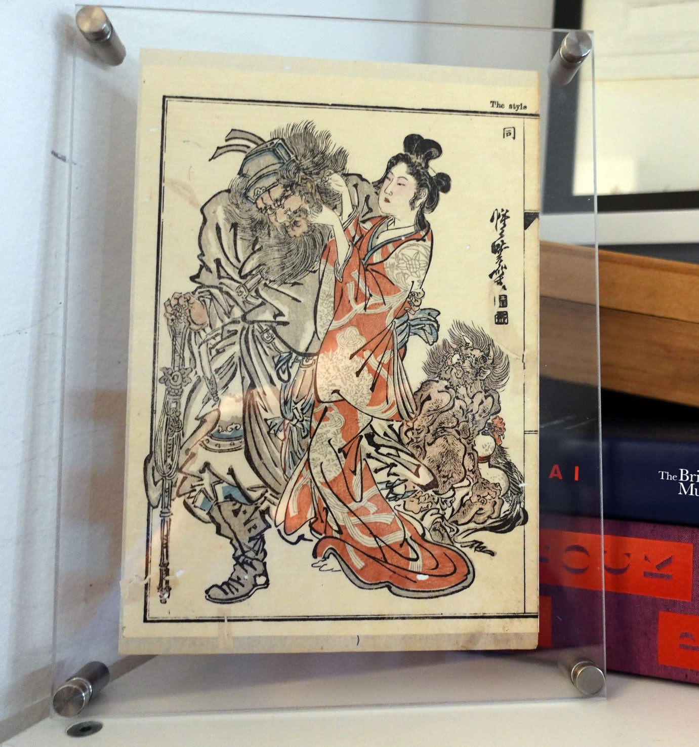Kyosai - Kyosai's Gadan Japanese Woodblock Print – Mie Gallery