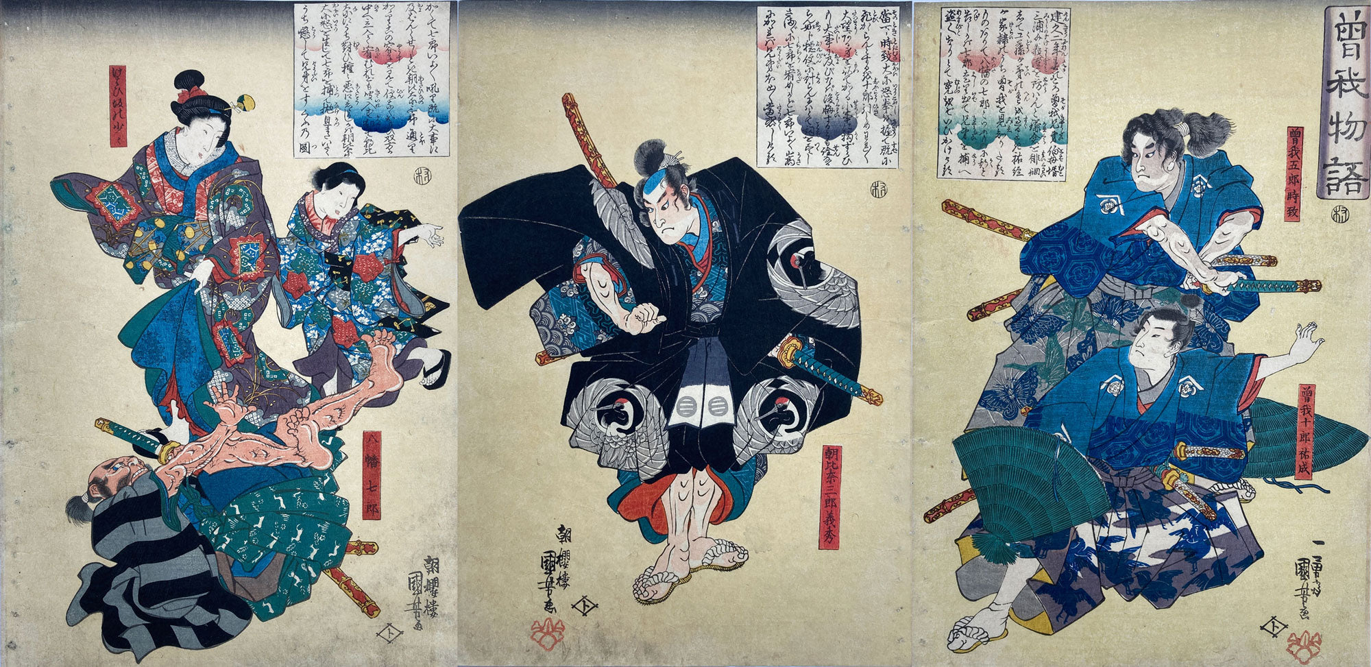 Kuniyoshi - Story of the Soga Brothers Japanese Woodblock Print – Mie ...