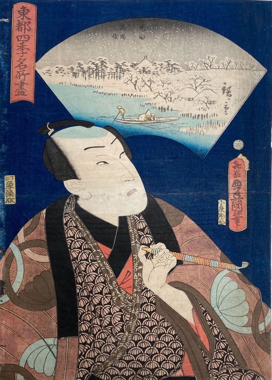 Kunisada - Sumida River