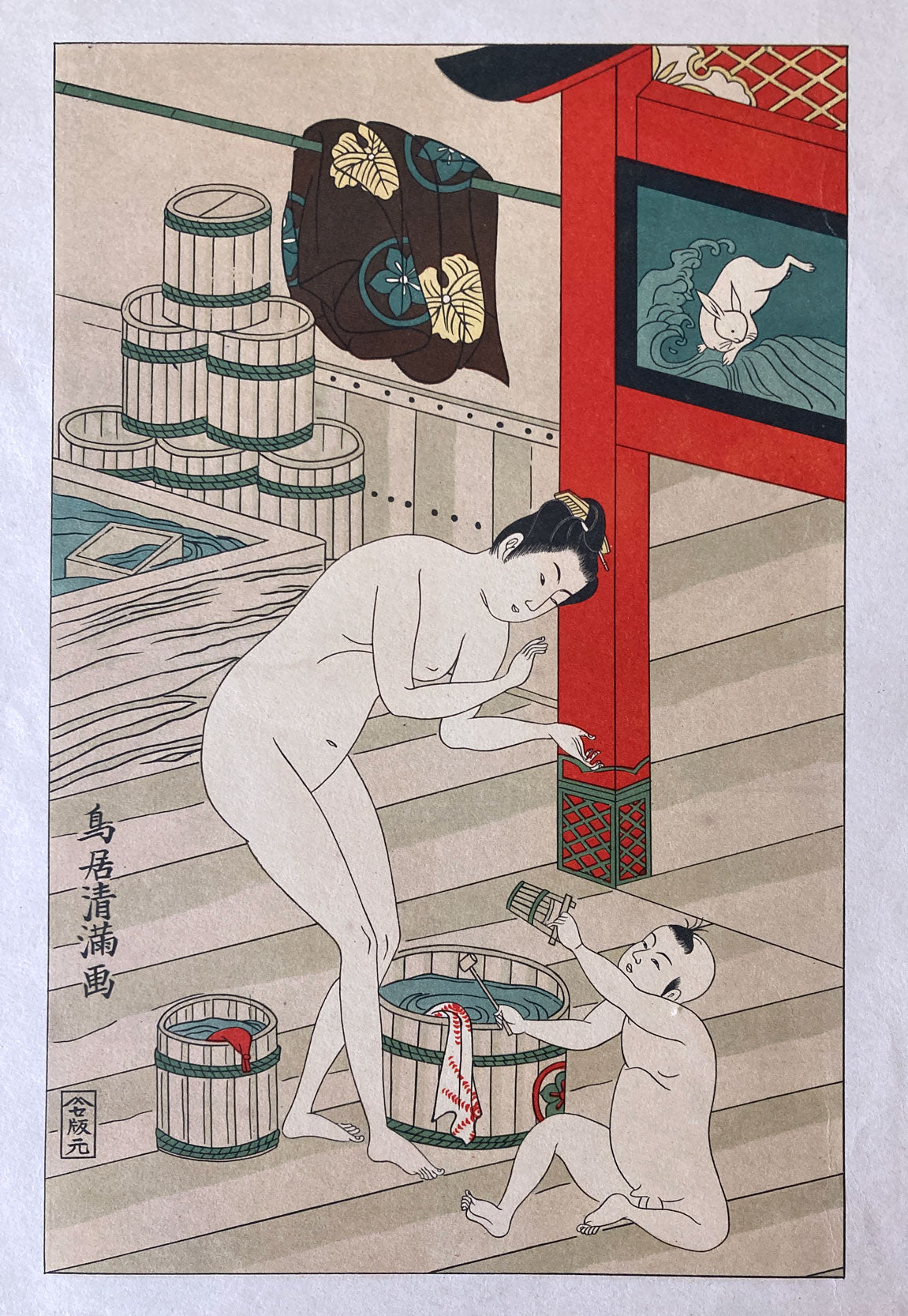 Kiyomitsu - Bathing Prints