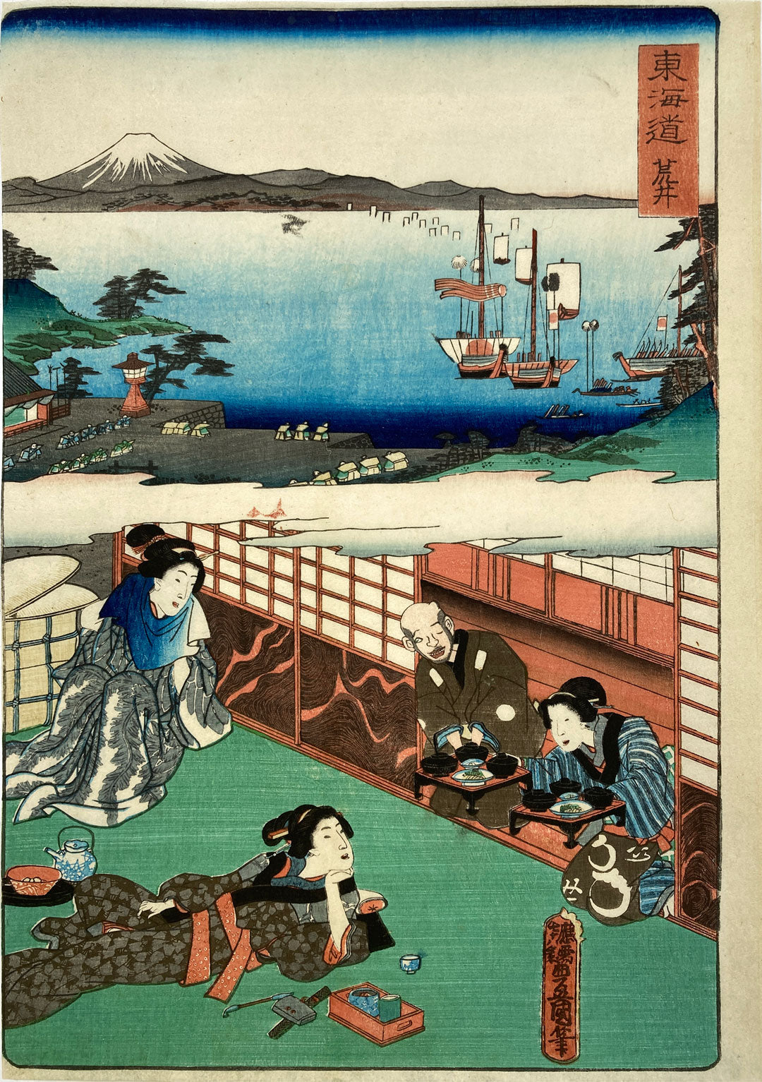 Kunisada - Arai - Gyoretsu Tokaido