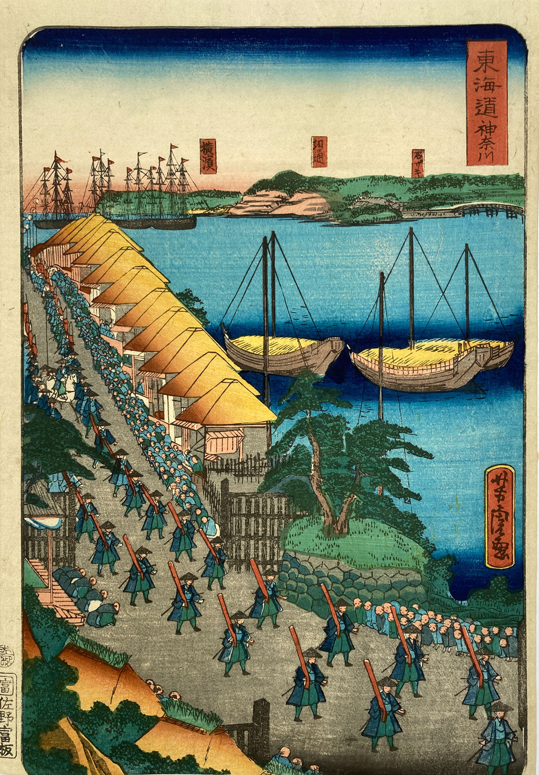 Yoshitora - Kanagawa - Gyoretsu Tokaido