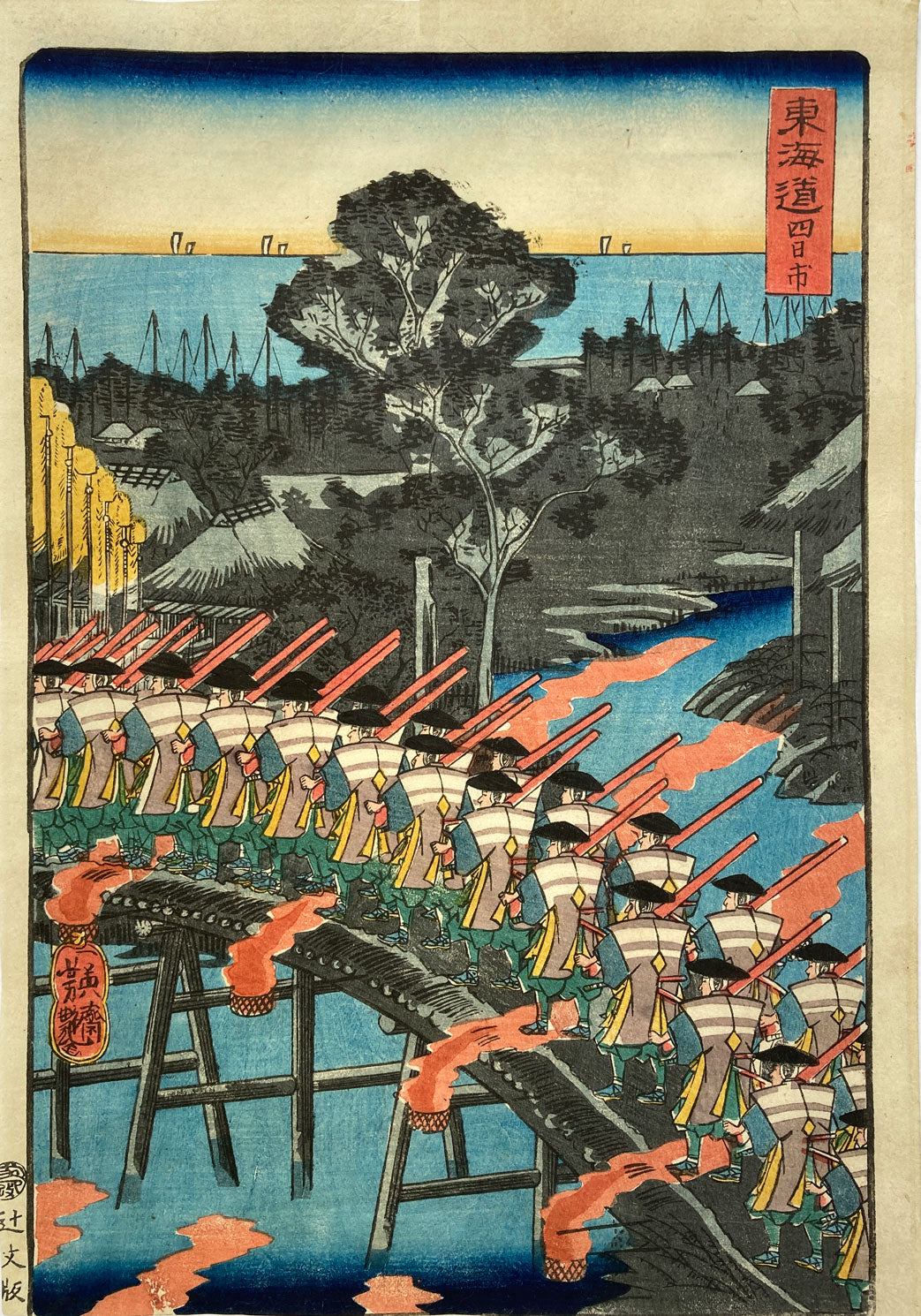 Yoshitsuya - Yokkaichi - Gyoretsu Tokaido