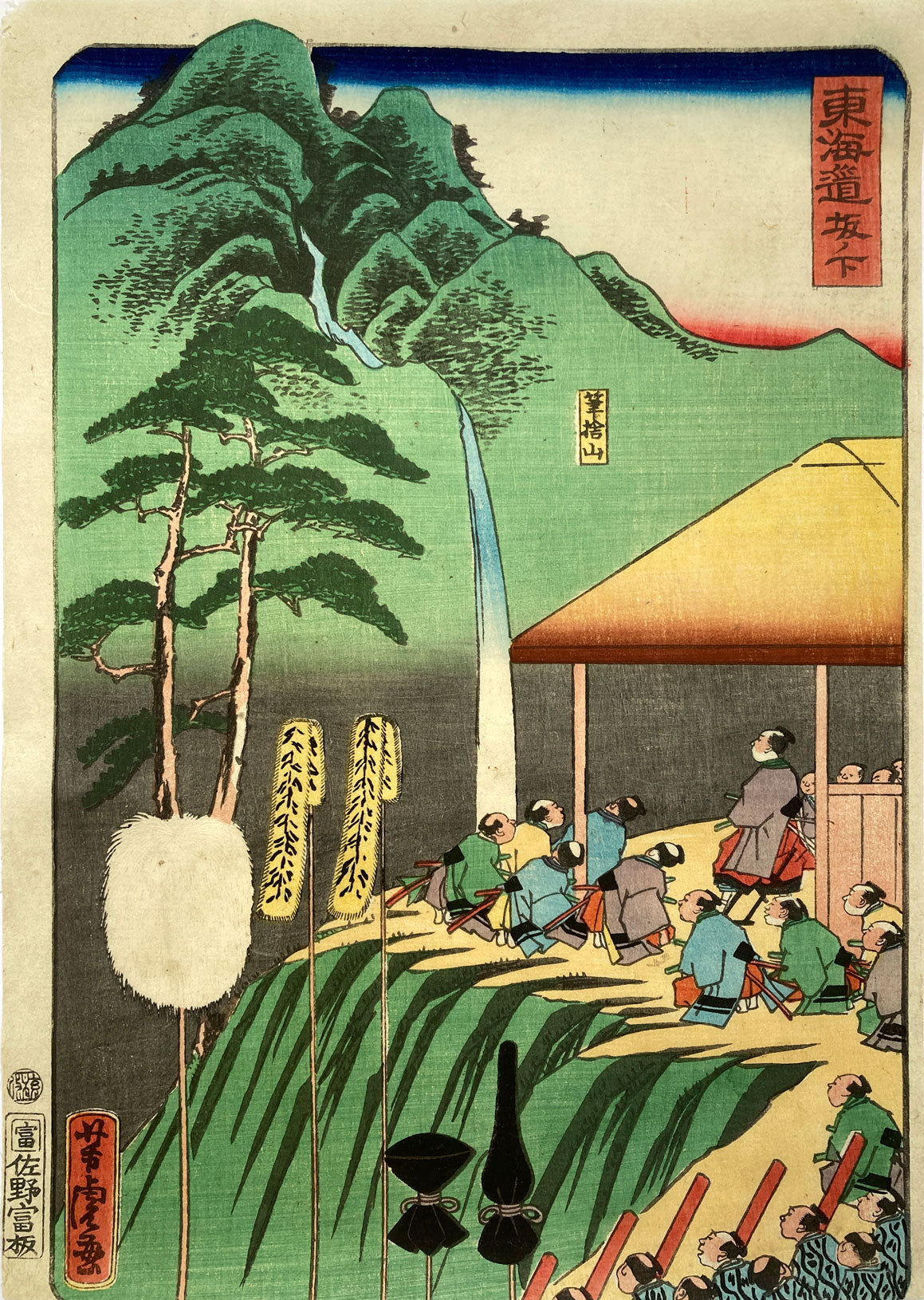 Yoshitora - Shirasuka - Gyoretsu Tokaido