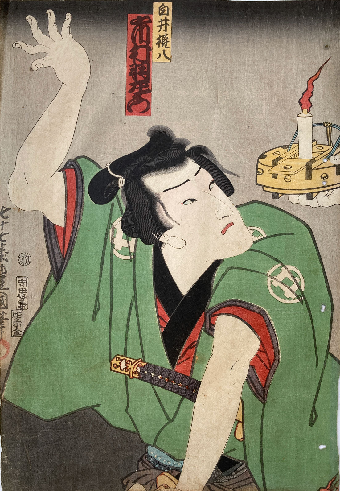 Kunisada - Banzui Chobei