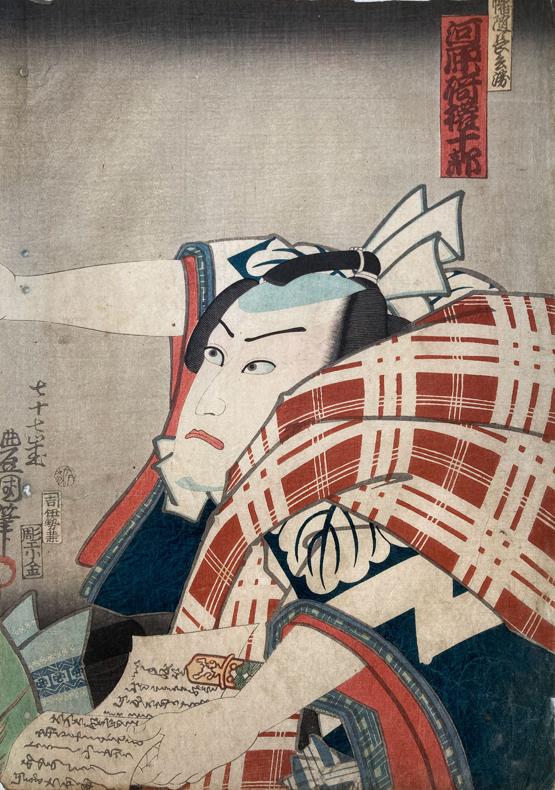 Kunisada - Banzui Chobei